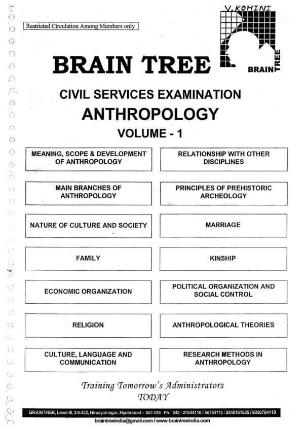 BRAIN TREE ( Book - 1 )  Anthropology |Printed Notes| Civil Services Examination | English | B&W - Image 3