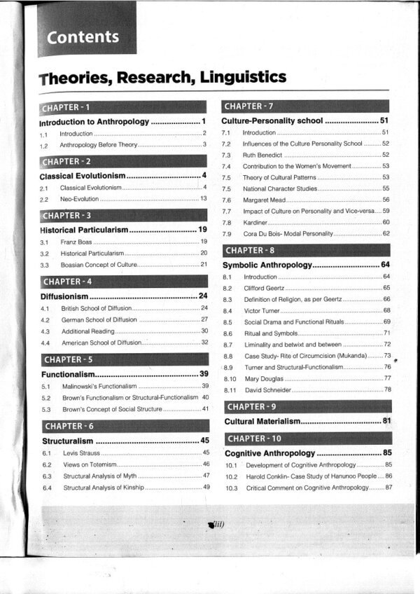 Next IAS ( Book 4 )Anthropology  | Anthropological Theories, Research Method & Linguistic Anthropology  2024 | By Sudhir kumar | English | B&W - Image 2