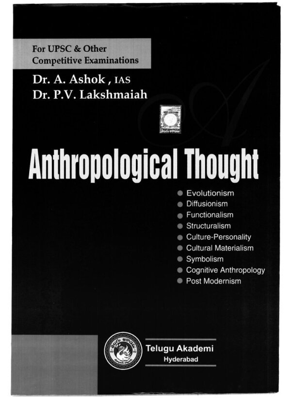 Telugu Akademi Anthropology ( Paper 1& 2) |Printed Notes | English | B & W | Booklet- 1 to 10 - Image 2