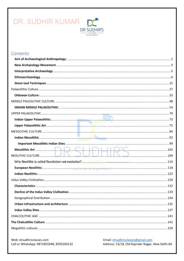 Anthropology Foundation ( BOOk -2 )  Printed Notes | Comprehensive Anthropology -IV ( Archeological Anthropology  ) | By Sudhir  Kumar| English | B&W - Image 4