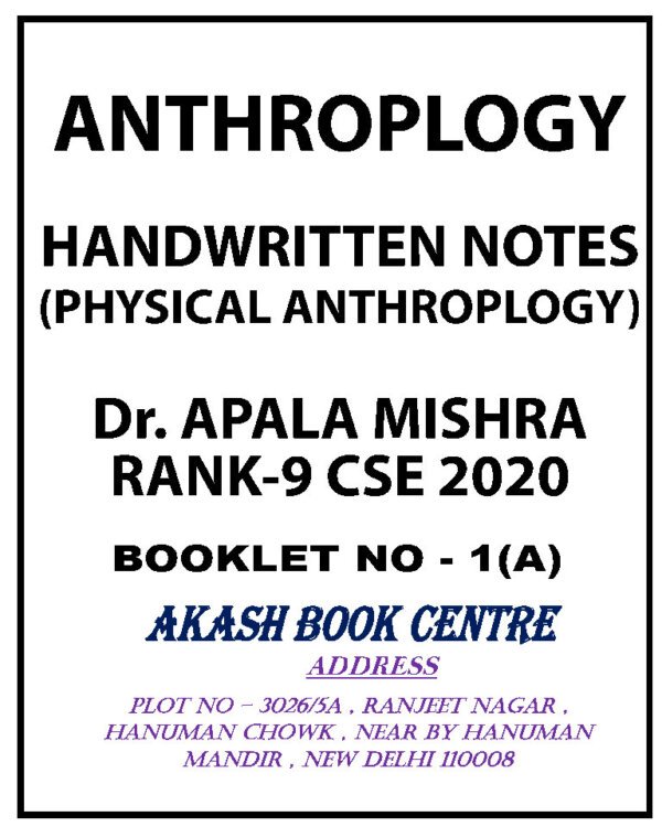 DR. APALA MISHRA RANK- 9 Anthropology ( Paper 1 & 2) Handwritten Notes CSE – 2020  | English | B&W Booklet 1 to 4 - Image 2