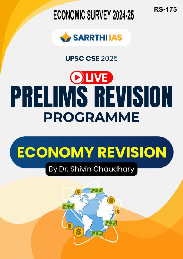 SARRTHI IAS Prelims Revision Programme ( Economy Revision )  By Dr. Shivin Chaudhary UPSC CSE 2025| English | B&W - Image 4