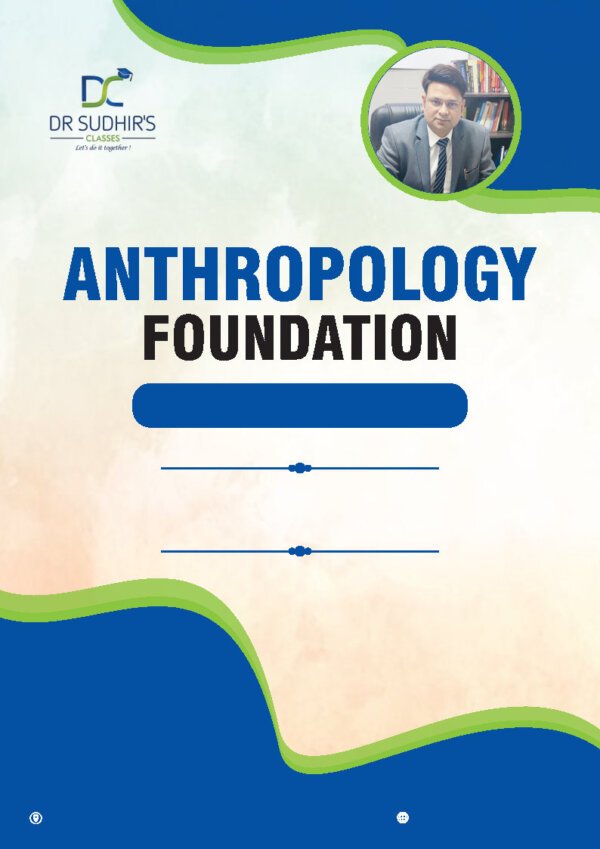 Anthropology Foundation ( BOOK-3 )  Printed Notes | Comprehensive Anthropology -V ( Indian Society ) | By Sudhir  Kumar| English | B&W - Image 2