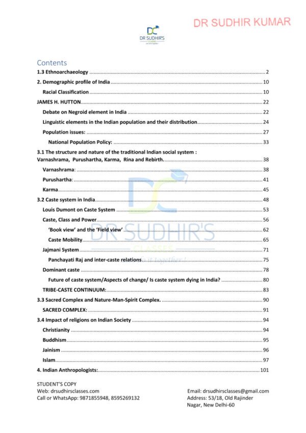 Anthropology Foundation ( BOOK-3 )  Printed Notes | Comprehensive Anthropology -V ( Indian Society ) | By Sudhir  Kumar| English | B&W - Image 3