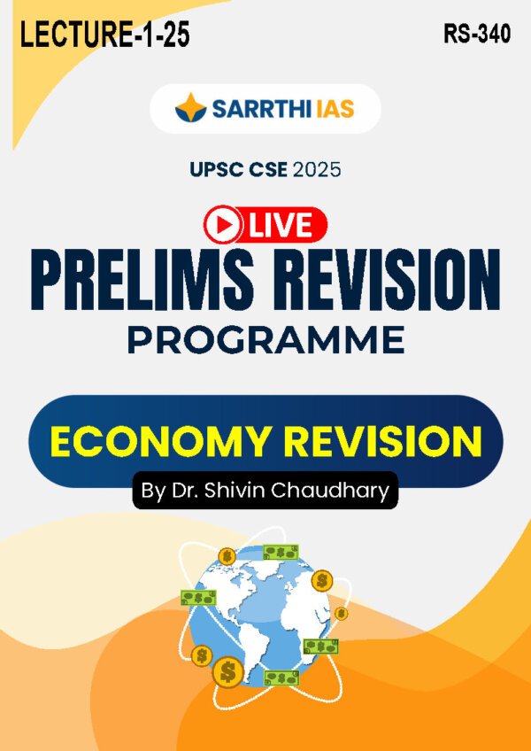 SARRTHI IAS Prelims Revision Programme ( Economy Revision [Lecture 1-25 ])  By Dr. Shivin Chaudhary UPSC CSE 2025| English | B&W - Image 2