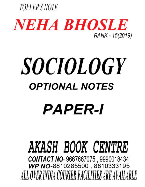 Topper Notes Sociology (Neha Bhosle Rank -15 [2019] Book-1)| Optional  Printed Notes | English | B&W - Image 2