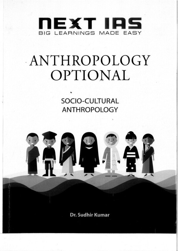 Next IAS ( Book 2 )Anthropology  | Socio- Cultural Anthropology 2024 | By Sudhir kumar | English | B&W - Image 2