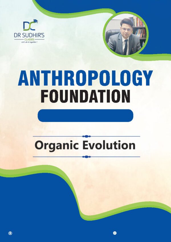 Anthropology Foundation ( BOOK-6 )  Printed Notes | Organic Evolution  | By Sudhir  Kumar| English | B&W - Image 2