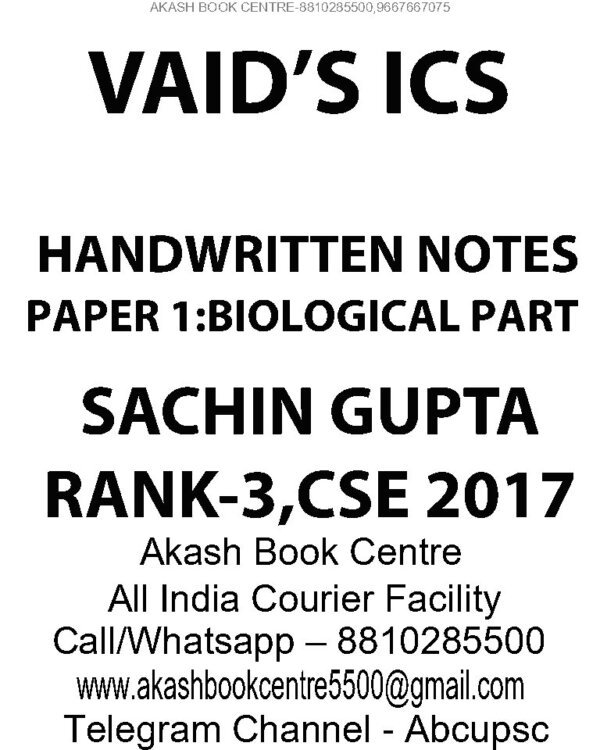 VAID’S ICS Anthropology ( Paper 1 & 2 )  | CSE MAIN 2017 | English | B&W |Booklet 1 to 3 - Image 2