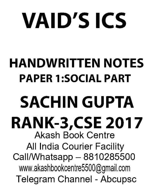 VAID’S ICS  Anthropology ( Book-2)  | CSE MAIN 2017 | English | B&W - Image 2