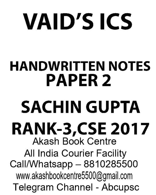 VAID’S ICS  Anthropology ( Book-3)  | CSE MAIN 2017 | English | B&W - Image 2