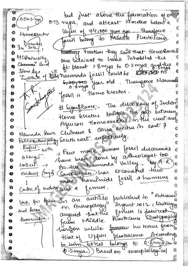 VAID’S ICS  Anthropology ( Book-3)  | CSE MAIN 2017 | English | B&W - Image 4