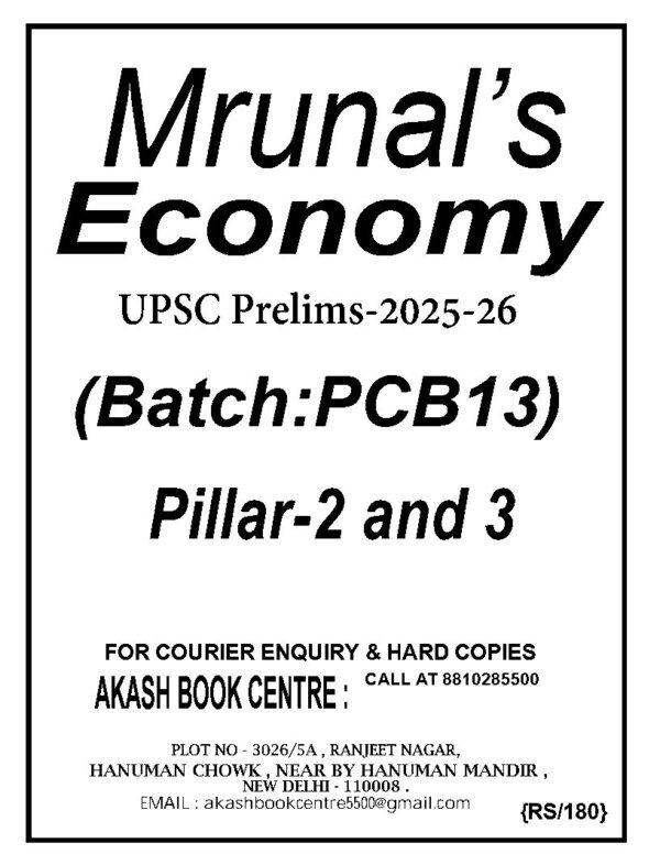 Mrunal’s Economy UPSC Prelims – 2025-26 (Batch : PCB13) Pillar – 2 & 3 |B&W - Image 2