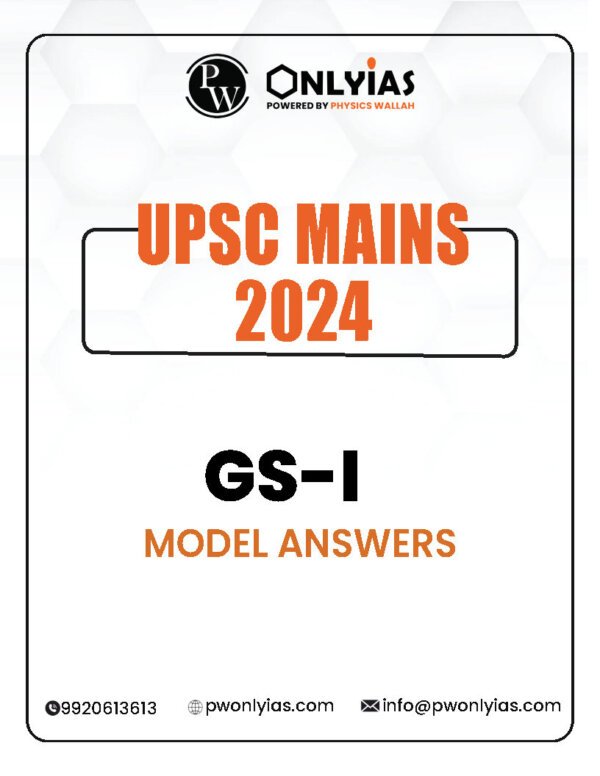 Only IAS General Studies (  Previous 12 Year Paper (2013-2024 ) Main Solved Paper (Paper - 1)| English | B&W - Image 2