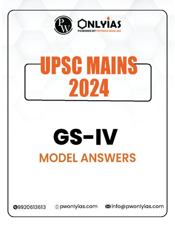 Only IAS General Studies (  Previous 12 Year Paper (2013-2024 ) Main Solved Paper (Paper - 4)| English | B&W - Image 2