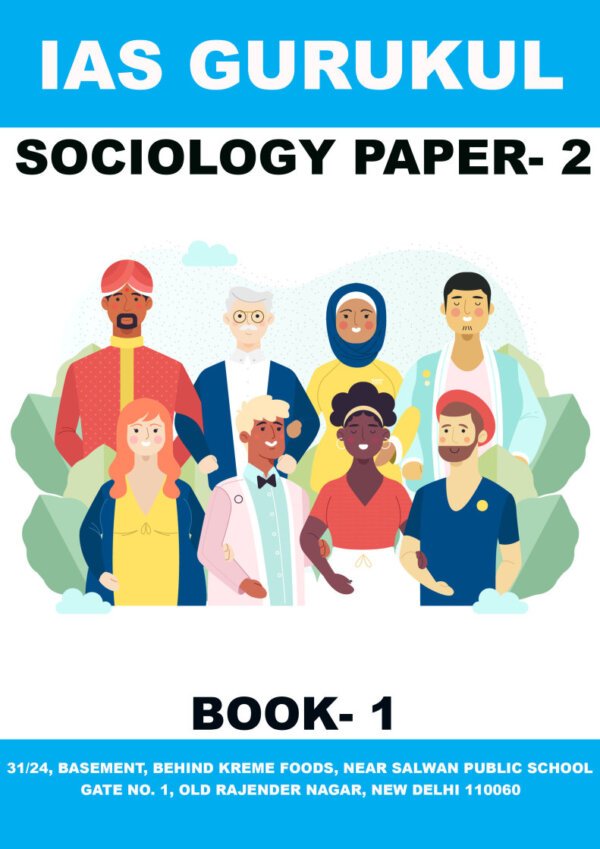 IAS GURUKUL SOCIOLOGY ( Book-3 ) Optional Printed  Notes | English | B&W - Image 2