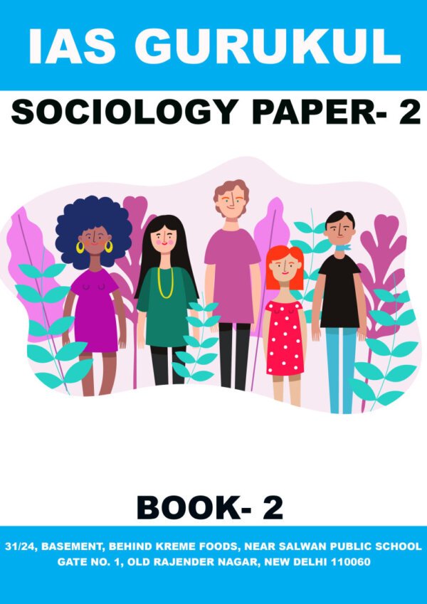 IAS GURUKUL SOCIOLOGY ( Book-4 ) Optional Printed  Notes | English | B&W - Image 2