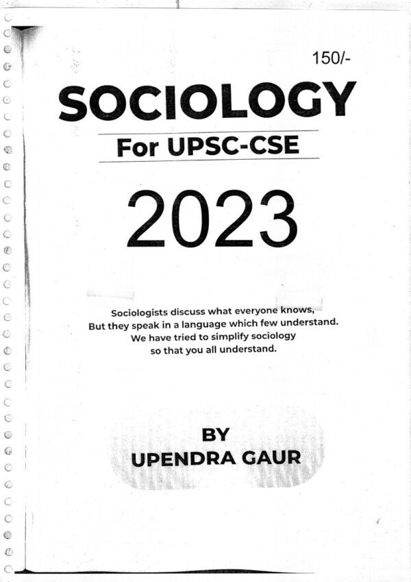 UPENDRA GAUR SOCIOLOGY ( Paper-1 & 2) | Optional Printed  Notes 2023 | English | B&W | Booklet 1to 2 - Image 2