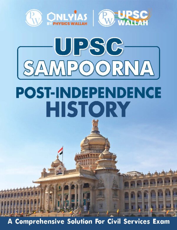 Only IAS Pw Upsc Sampoorna [Post- Independence History 2023-24] |English| B&W - Image 2
