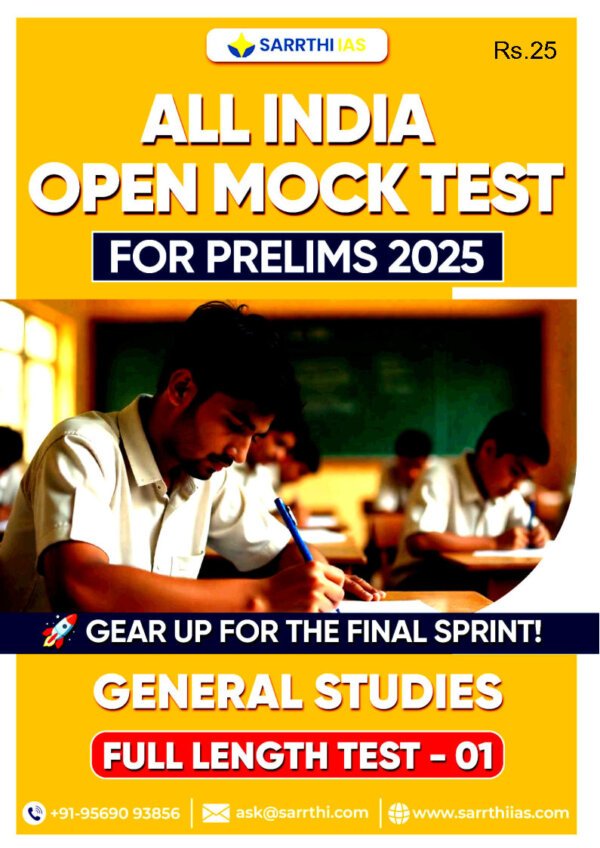 SARRTHI IAS GENERAL STUDIES ( FULL LENGTH TEST - 01 ) ALL INDIA MOCKTEST FOR PRELIMS 2025| English | B&W - Image 2