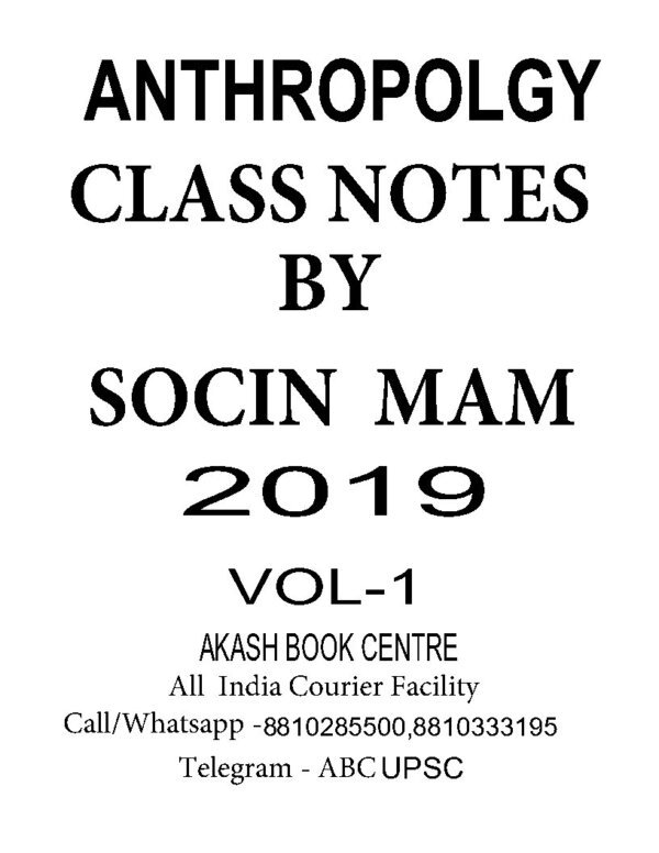 Sosin Mam ( Paper 1& 2 ) [ Optional Anthropology | Class Notes 2019-20 }| English| B&W | Number of Booklet – 1 to 4 - Image 3