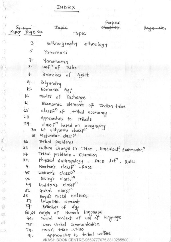 Sosin Mam ( Paper 1& 2 ) [ Optional Anthropology | Class Notes 2019-20 }| English| B&W | Number of Booklet – 1 to 4 - Image 4