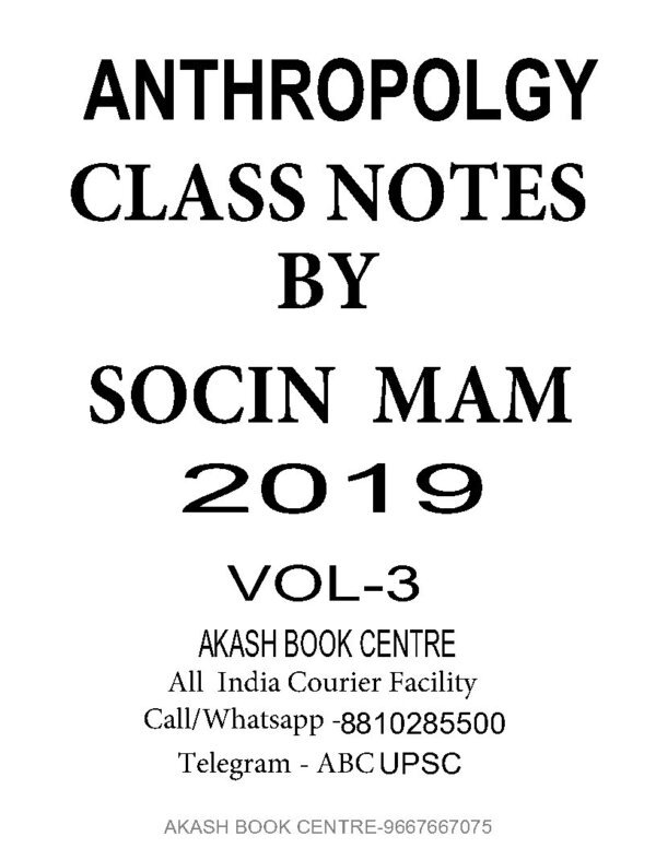 Sosin Mam ( Book 3) Anthropology Class Notes | English | B& W - Image 2