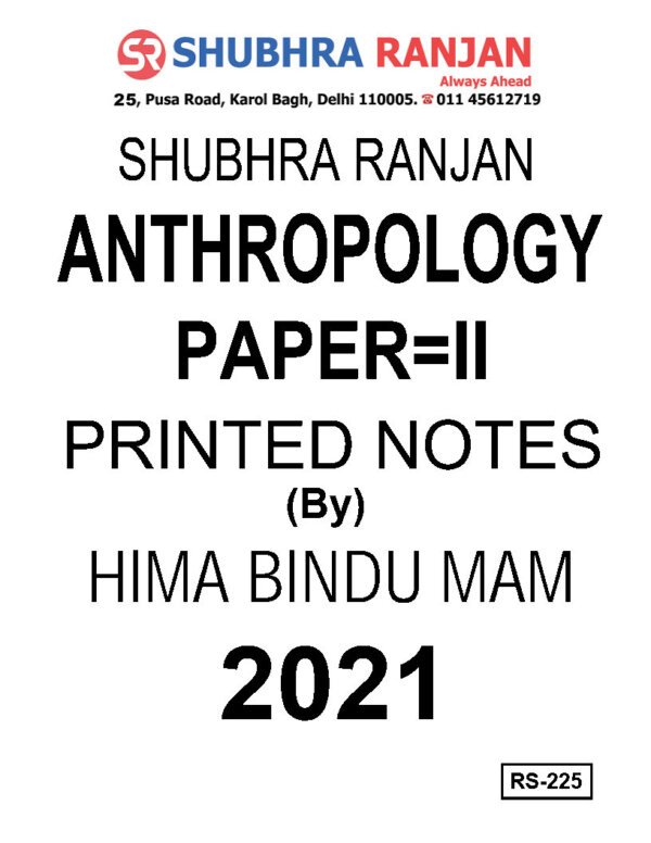 Shubhra Ranjan Anthropology ( Book-2 )| Printed Notes By Hima Bindu Mam 2021 | English | B&W - Image 2