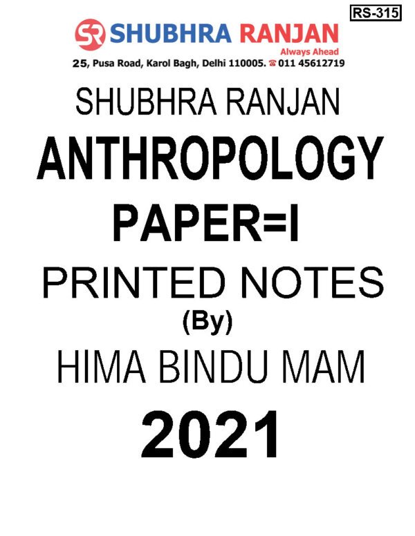 Shubhra Ranjan Anthropology ( Book-1 )| Printed Notes By Hima Bindu Mam 2021 | English | B&W| - Image 2