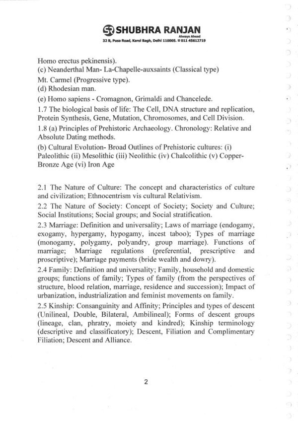 Shubhra Ranjan Anthropology ( Book-1 )| Printed Notes By Hima Bindu Mam 2021 | English | B&W| - Image 4