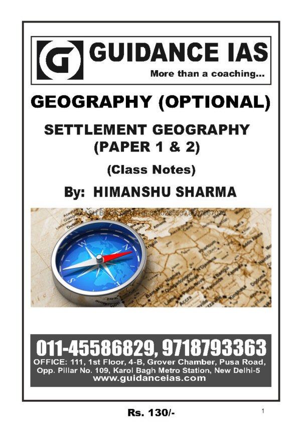 Guidance IAS ( Paper 1 & 2) Geography  Class Notes | By Himanshu sharma | English | B&W |Booklet -1 to 14 - Image 2