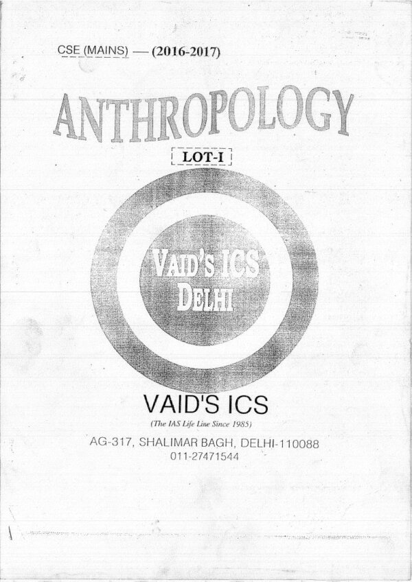 VAID'S ICS DELHI (  Paper 1 & 2 ) Anthropology | CSE MAIN 2016-17 | English | B&W  Booklet 1 to 6 - Image 2