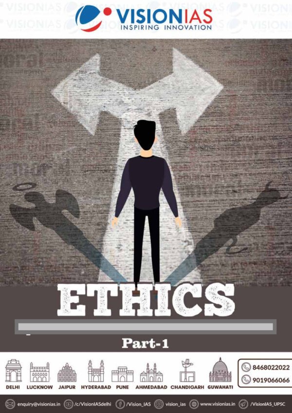 Vision IAS  Classroom Study Material (Ethics, integrity, and aptitude [GS Paper IV]  Part-1 )2024|English| B&W - Image 2