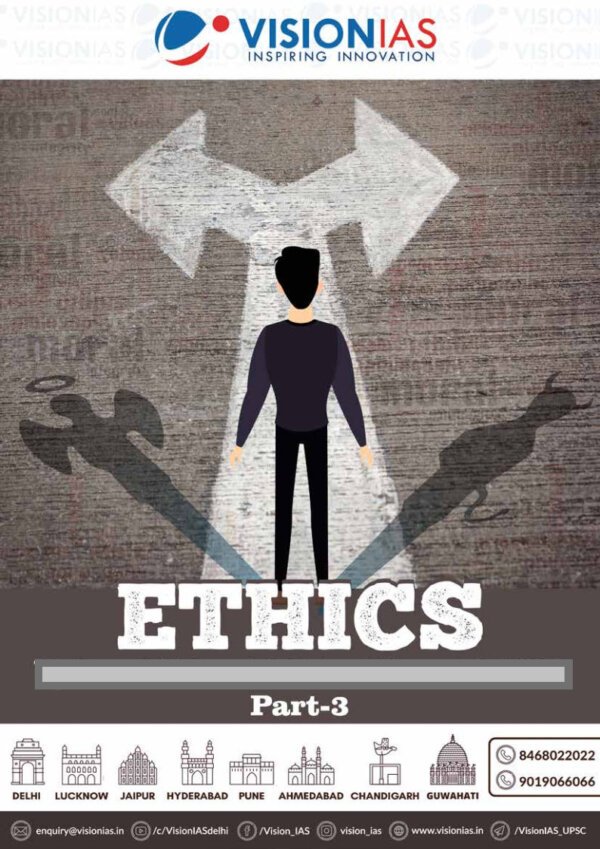 Vision IAS Classroom Study Material (Ethics, integrity, and aptitude [GS Paper IV]  Part-3) |English| B&W - Image 2