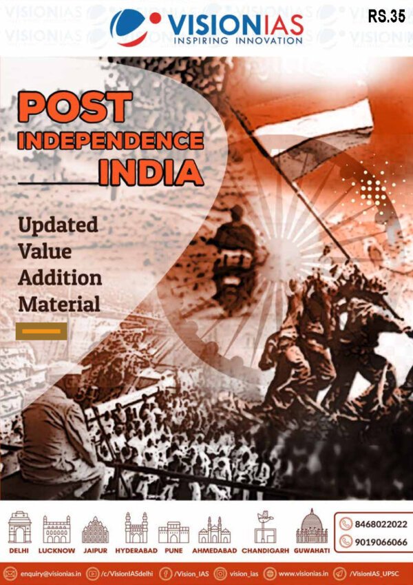 Vision IAS Classroom Study Material Post Independence India  2024 | English | B&W - Image 2