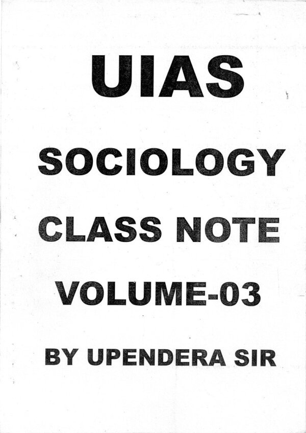 UISA UPENDRA GAUR SOCIOLOGY (Book-3) Optional Class Notes |English | B&W - Image 2