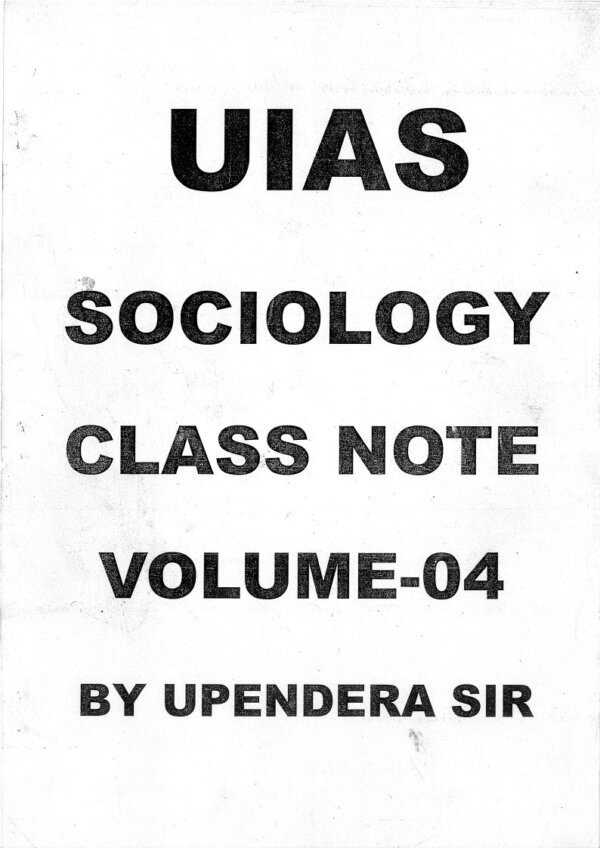 UISA UPENDRA GAUR SOCIOLOGY (Book-4) Optional Class Notes |English | B&W - Image 2