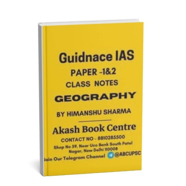 Guidance IAS ( Paper 1 & 2) Geography  Class Notes | By Himanshu sharma | English | B&W |Booklet -1 to 14