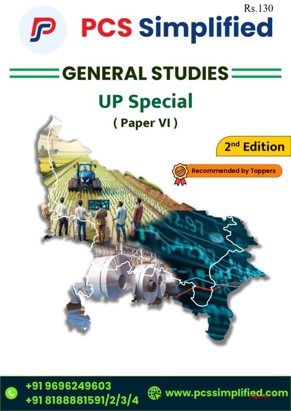 PCS Simplified General Studies UP Special (Paper-VI) 2nd Edition English 2024-25(B/W) - Image 2