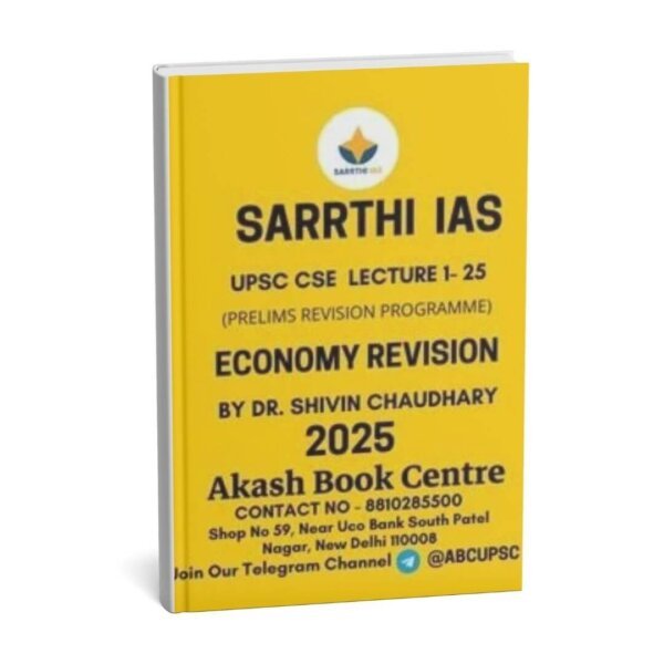 SARRTHI IAS Prelims Revision Programme ( Economy Revision [Lecture 1-25 ])  By Dr. Shivin Chaudhary UPSC CSE 2025| English | B&W