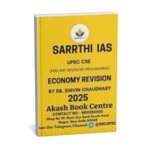 SARRTHI IAS Prelims Revision Programme ( Economy Revision )  By Dr. Shivin Chaudhary UPSC CSE 2025| English | B&W