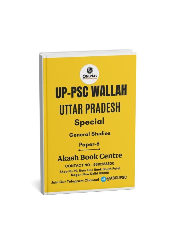 Only IAS UP-PSC WALLAH Uttar Pradesh Special General Studies Paper-6 English 2024-25 (B/W)