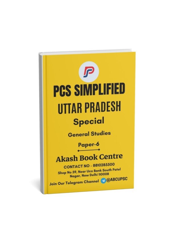 PCS Simplified General Studies UP Special (Paper-VI) 2nd Edition English 2024-25(B/W)