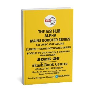 TheIASHub (Alpha Mains Booster Series) | Booklet 1 [ Geography And Disaster Management ] | B&W