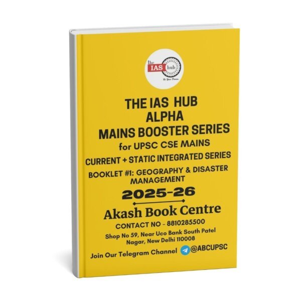 TheIASHub (Alpha Mains Booster Series) | Booklet 1 [ Geography And Disaster Management ] | B&W