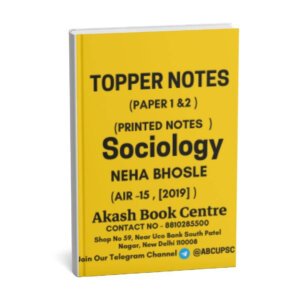 Topper Notes Sociology (Neha Bhosle Rank -15 [2019] Paper 1 & 2)| Optional  Printed Notes | English | B&W| Booklet 1 to 2