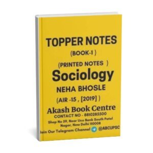 Topper Notes Sociology (Neha Bhosle Rank -15 [2019] Book-1)| Optional  Printed Notes | English | B&W