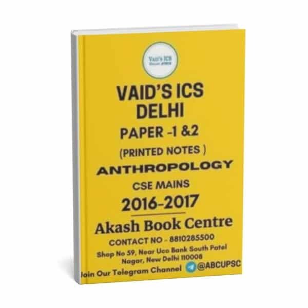 VAID'S ICS DELHI (  Paper 1 & 2 ) Anthropology | CSE MAIN 2016-17 | English | B&W  Booklet 1 to 6