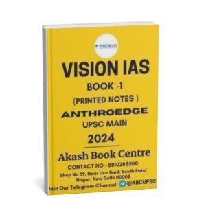 Vision IAS ( Book -1) Anthroedge | UPSC MAIN 2024 | English | B&W