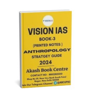 Vision IAS ( Book -3) Anthropology | Strategy Guide  | UPSC MAIN 2024 | English | B&W